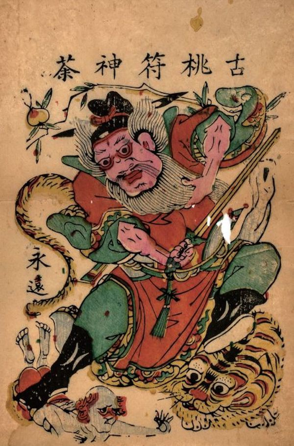 山西新绛 门神年画