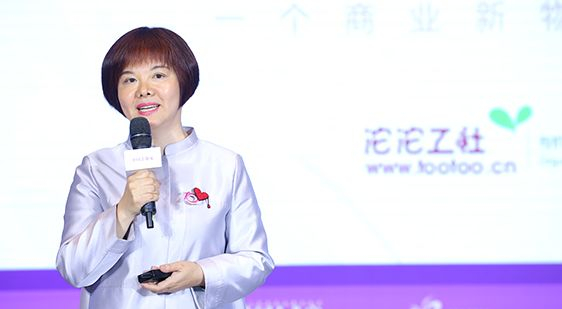 沱沱工社生态农业股份有限公司董事长董敏