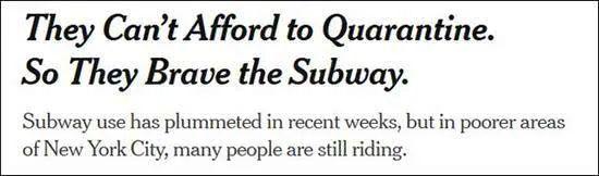 穷人为工作还在挤地铁：“死就死了吧”