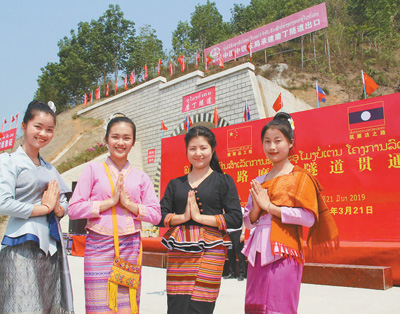 老挝年轻人身着节日盛装在磨丁隧道贯通仪式现场合影留念。本报记者 孙广勇摄