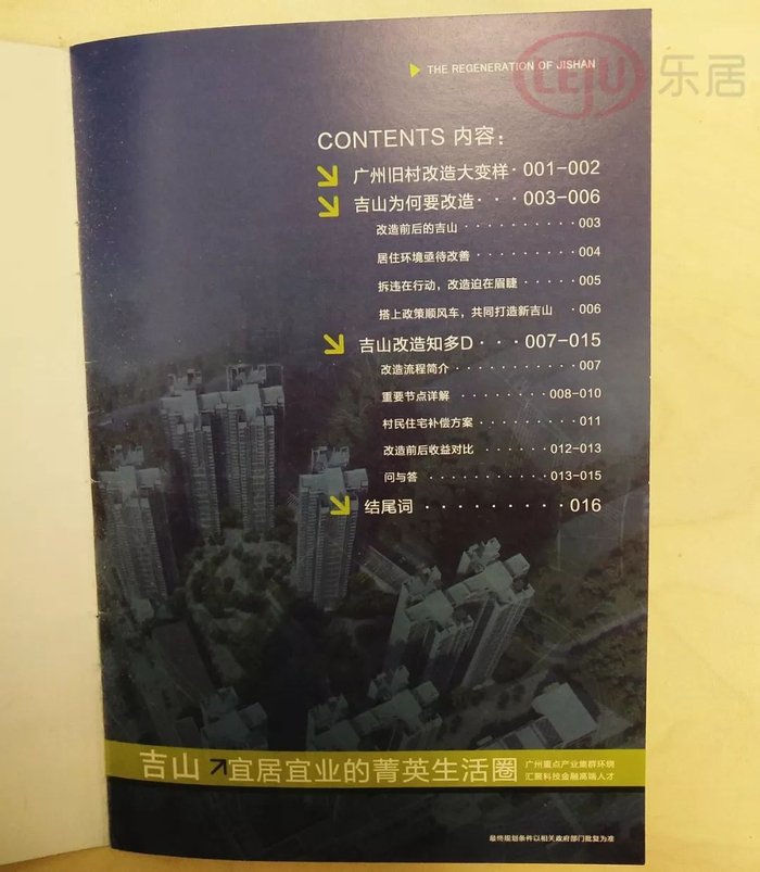 政府采购和公开招标区别 集中采购和分散采购的差异在哪里