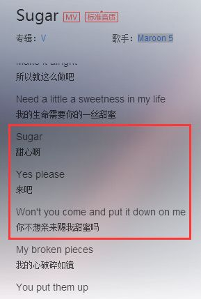 这首唱错了好多年的英文歌，歌词竟然是这样的？？？__财经头条__新浪财经