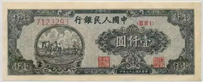 1-41B天坛