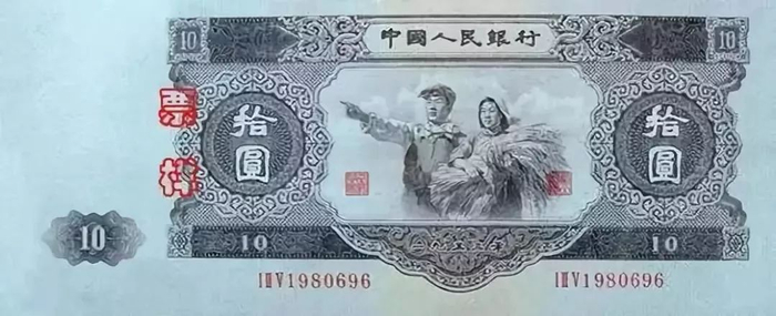 2-68B国徽、多色牡丹等