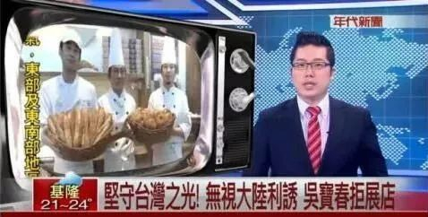 ▲台媒此前报道截图