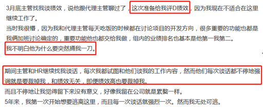 图：原文内容截图