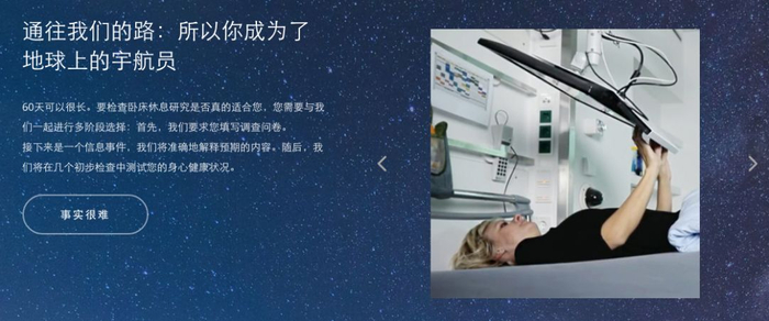 DRL网站招募页面（浏览器翻译后）