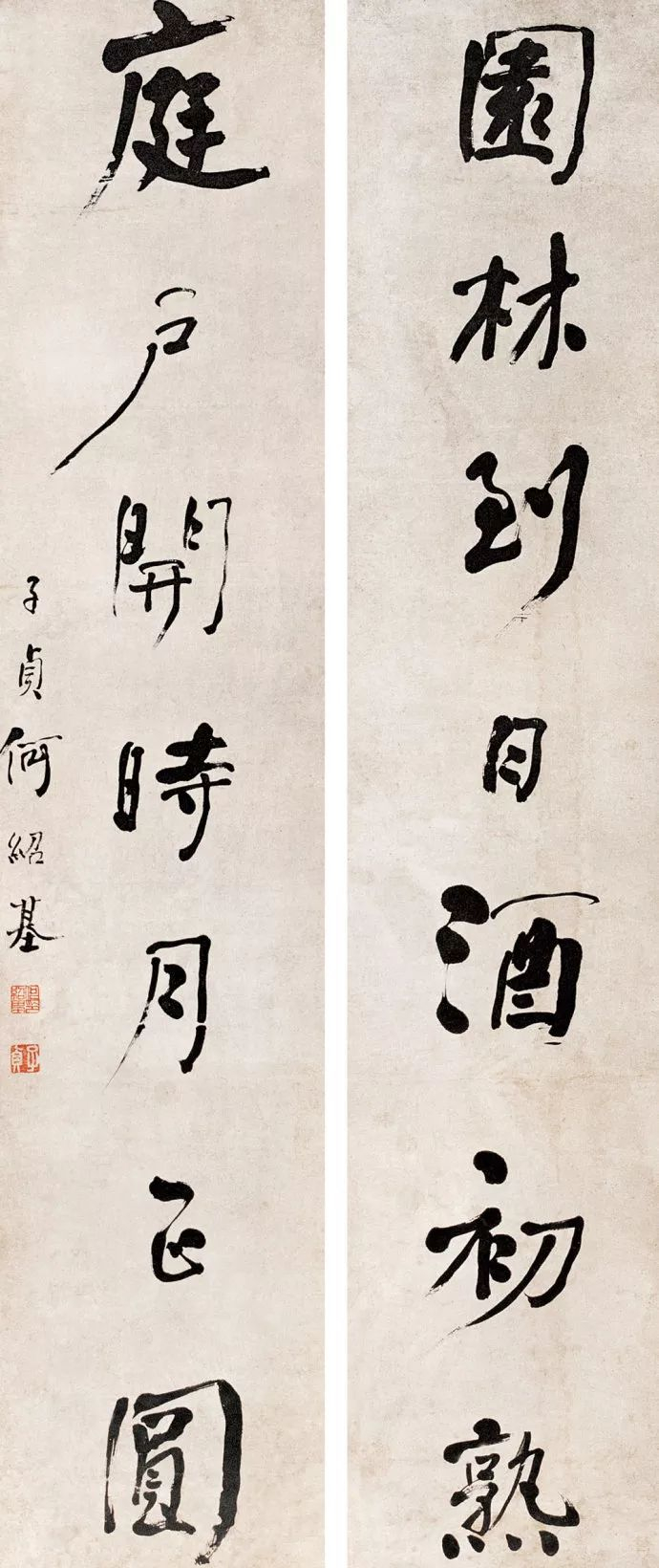 何绍基书法合集,开眼界了!