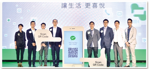 2017年10月31日，腾讯公司旗下“微信支付HK”团队在香港发布最新支付功能。王 玺摄（新华社发）