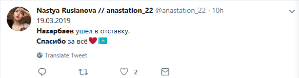 网友留言推特截图