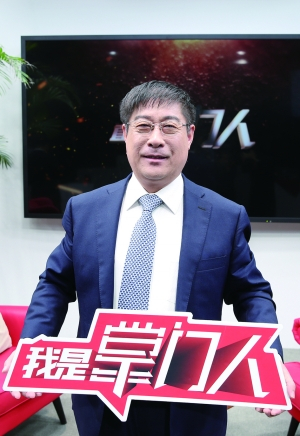 南山铝业董事长 程仁策