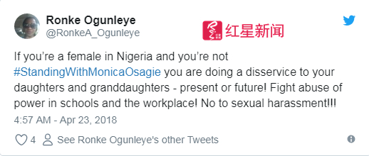 ▲网友在社交媒体上支持莫妮卡。奥萨吉&nbsp; 图据CNN