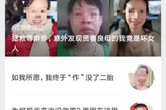 西安喝风辟谷公司暂停营业 官方将网络质疑通报工商
