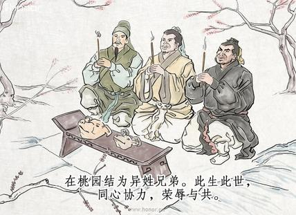 东奔西走，平原起家——刘备与平原的不解之缘