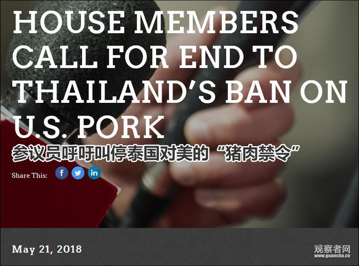  图自美国猪肉生产者协会官网