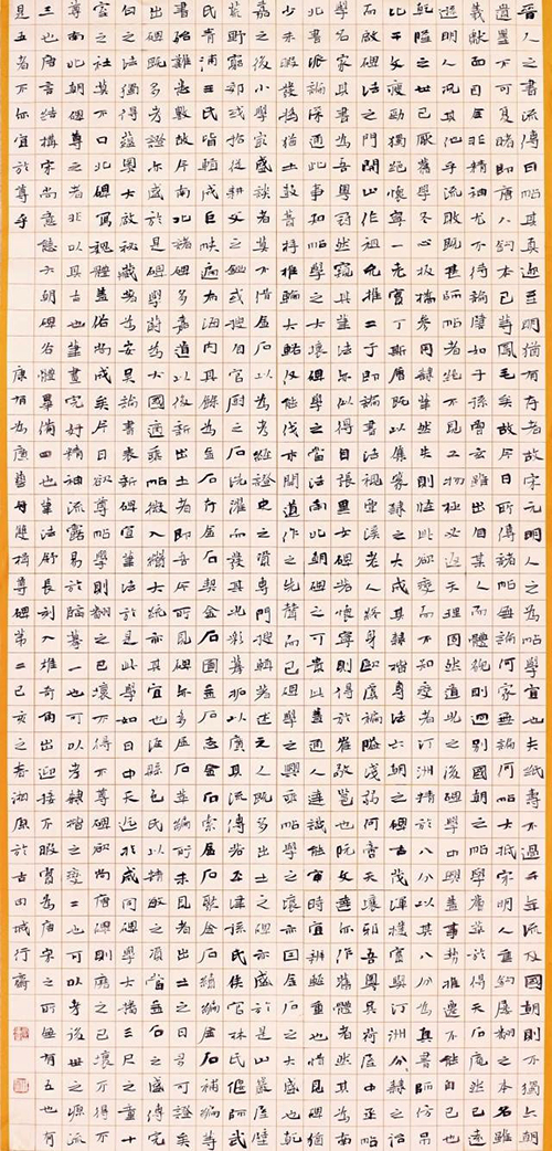 首届“中国书法大厦杯”获奖作品