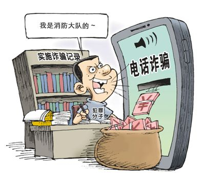  人民视觉