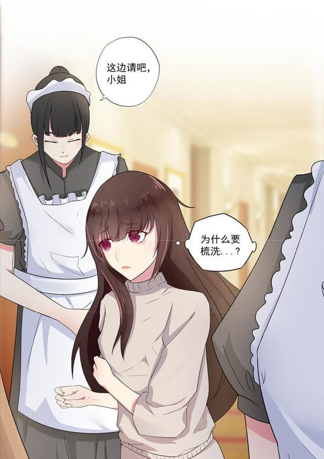 《星动甜妻夏小星》软萌小女仆,遇上大灰狼总裁