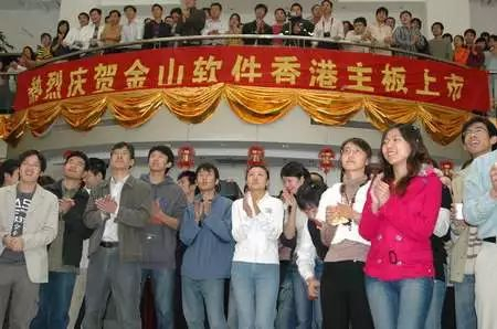 ▲ 五次变化后，金山终于上市