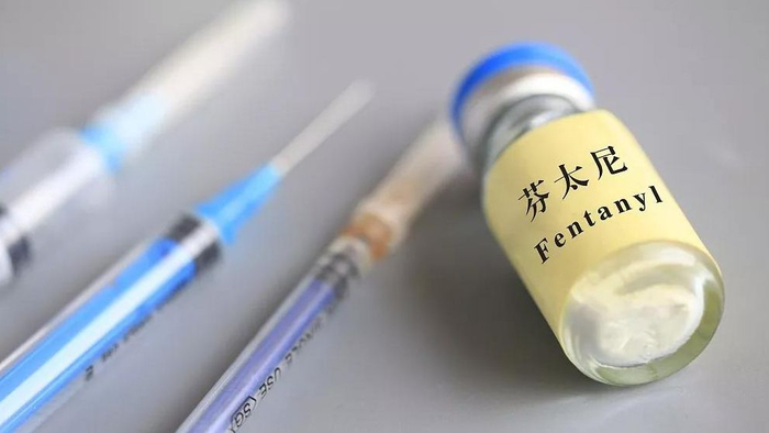 强效止痛剂芬太尼。 图/视觉中国