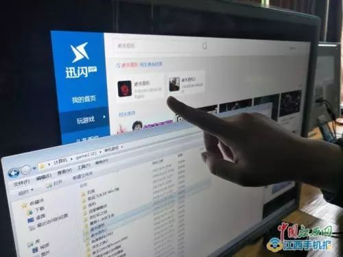 网吧安装了暴力血腥游戏《虐杀原形》