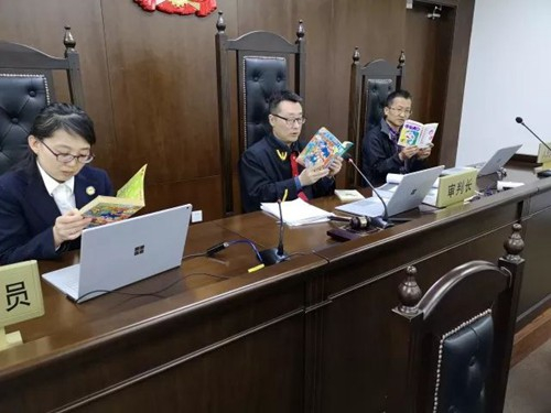 庭审现场。