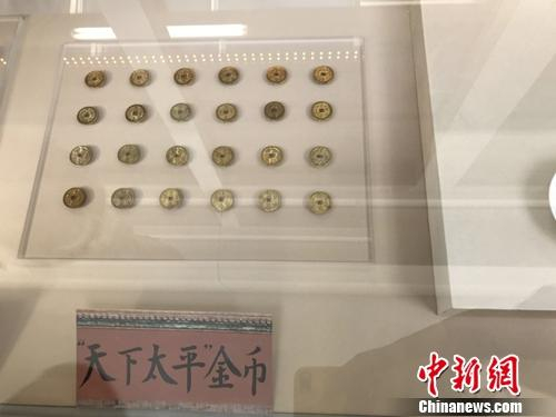 宝匣中的“天下太平”金币。中新网记者 张曦 摄
