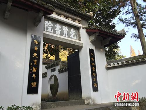 白鹿洞书院。中新网记者 宋宇晟 摄