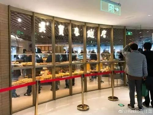 ▲网友微博截图