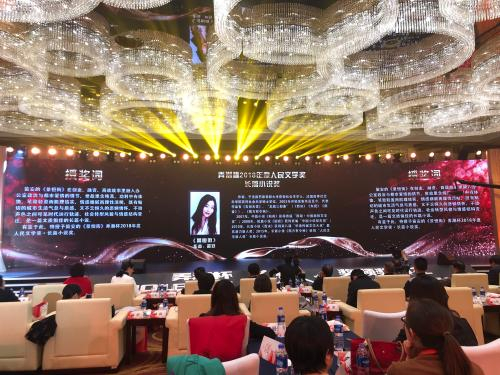 前不久，笛安刚刚获得“人民文学奖”的长篇小说奖。受访者供图