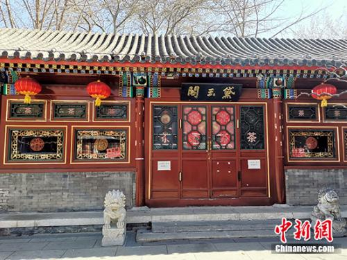  北京大观园的黛玉阁。中新网记者 宋宇晟 摄