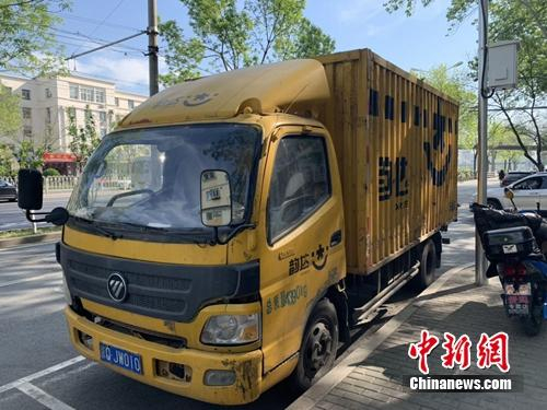  送快递的货车。中新网 吴涛 摄