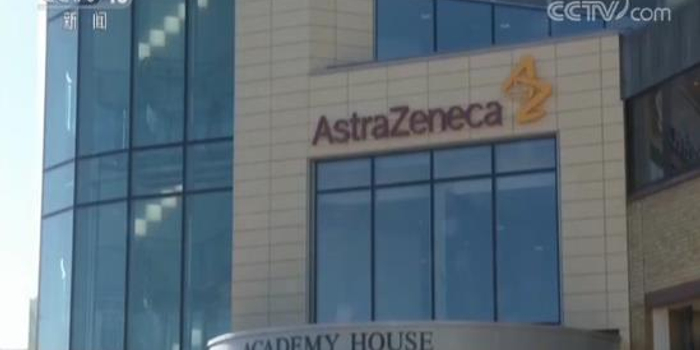 制药巨头阿斯利康CEO:进博会对参展企业意义
