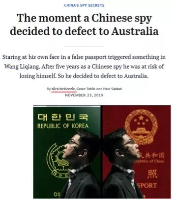  图为Nick McKenzie撰写的王立强的报道