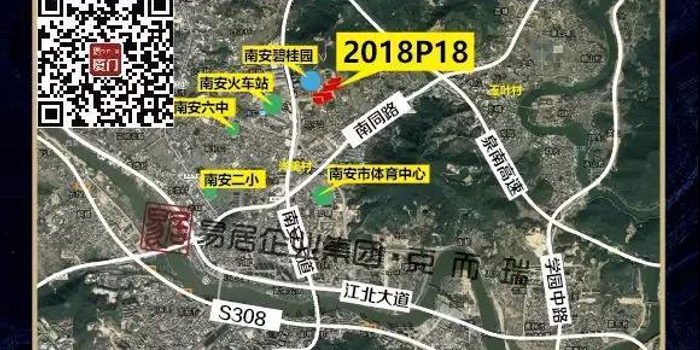 快讯!南安土拍3幅地块底价成交 最高楼面价仅