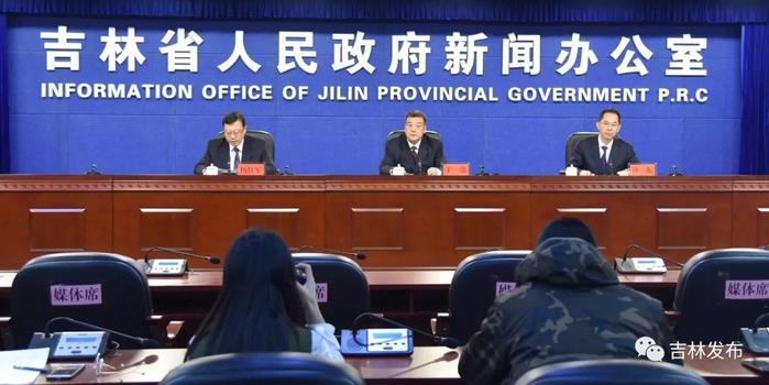 《吉林省乡村振兴战略规划(2018-2022年)》亮