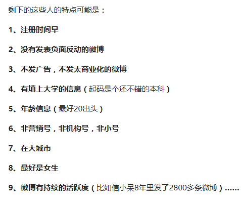  图片来源：知乎