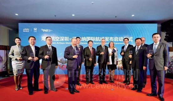 　　2018年4月10日，海航集团在海南博鳌举办“海航集团与奥地利企业合作项目启动仪式”。合作内容包括海南航空将开通深圳直飞维也纳的航线、组建海南首家中外合资综合医院——海南慈航国际医院等。奥地利总统范德贝伦、总理库尔茨、海南省政协主席毛万春等与海航集团董事局主席陈峰、海航集团董事局副董事长兼首席执行官谭向东等，共同出席发布会。《中国经济周刊》首席摄影记者 肖翊 摄