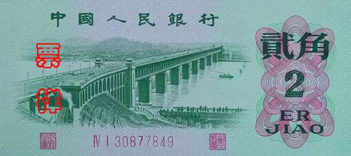 3-70B国徽和牡丹