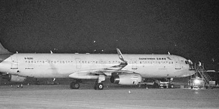 首都航空飞机因故障返航 机龄2个月 与川航事