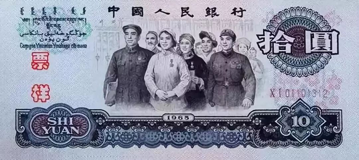 3-75B国徽和天安门