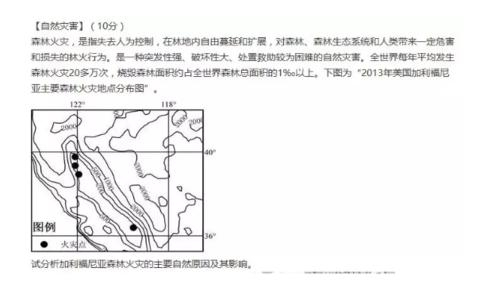  我们按照解一道地理题目的思路，来思考一下这个问题。