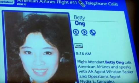  邓月薇录音（视频截图）