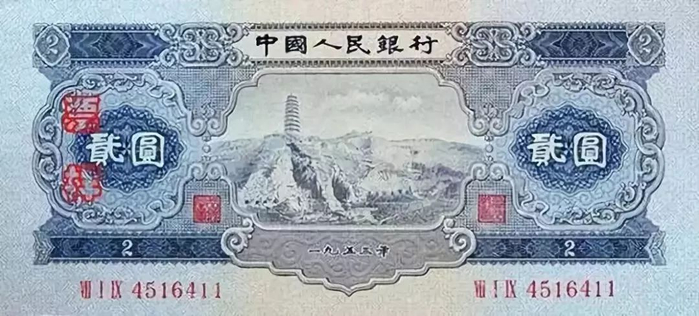 2-65B国徽等