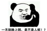 学生家长大闹崩坏3玩家群!痛斥群友:一天到晚上网,害我儿子!