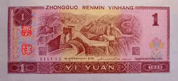 4-80A维族彝族人物