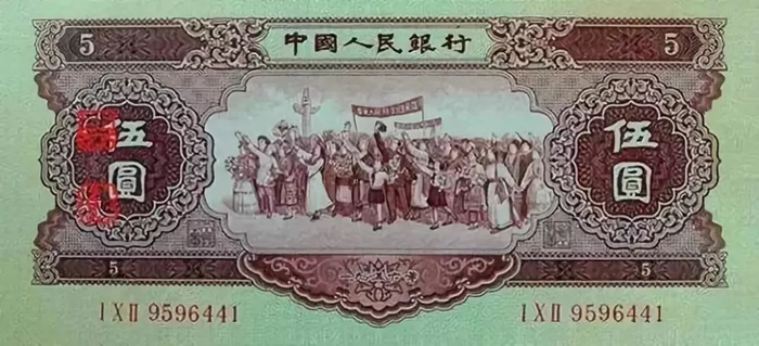 2-67B国徽等