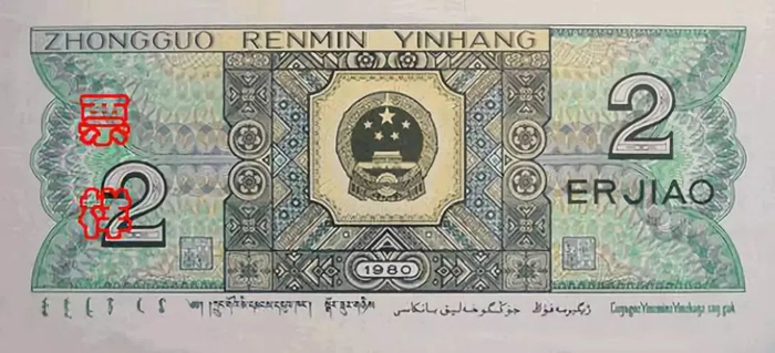 4-78A苗族壮族人物