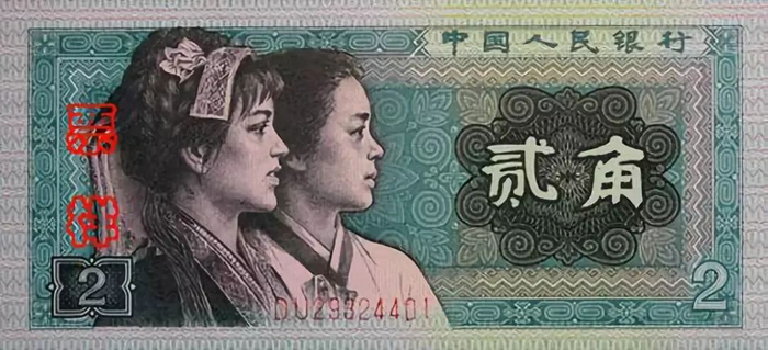 4-77B国徽、民族图案
