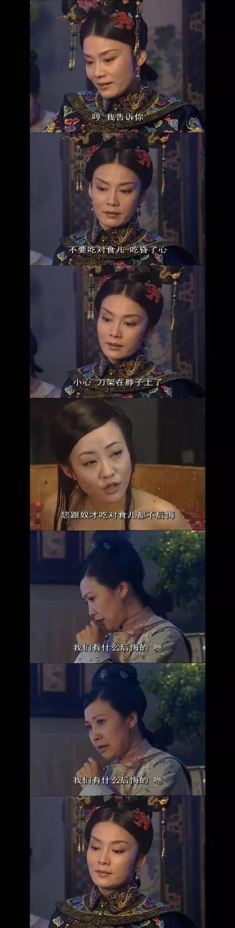 《少年天子》原著作者凌力去世,为什么15年后还有人在重温这部剧?
